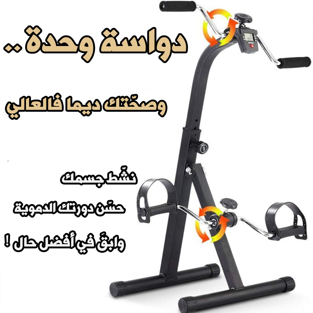 بيدال اليدين والرجلين جودة أصلية ممتازة