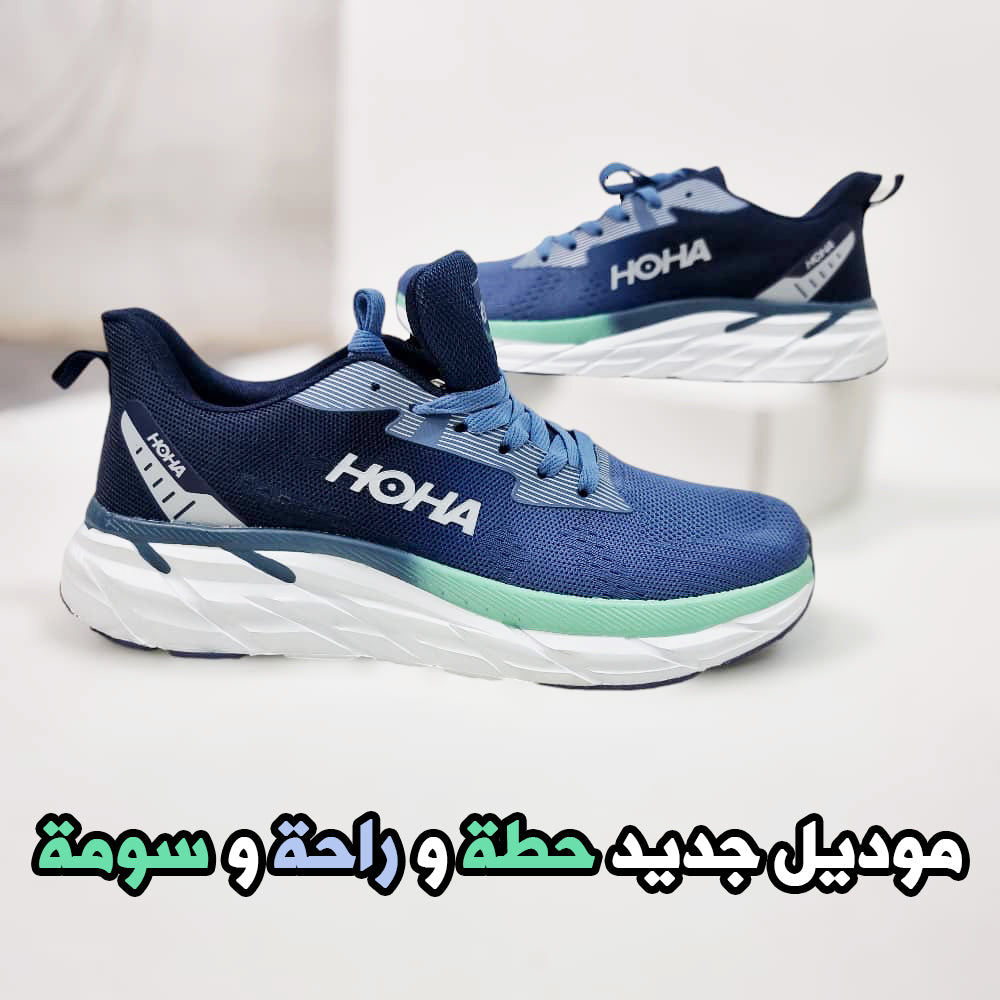 HOKA 2024 Copie original
