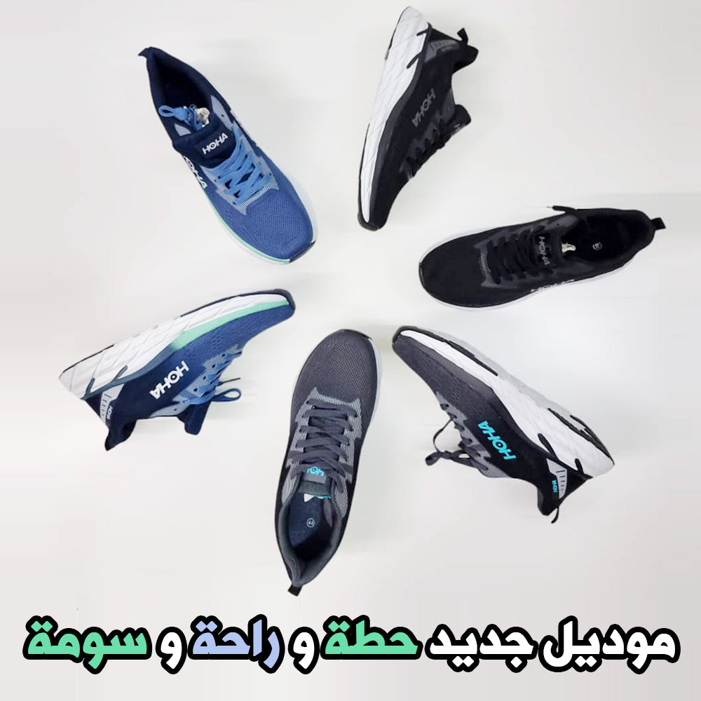 HOKA 2024 Copie original