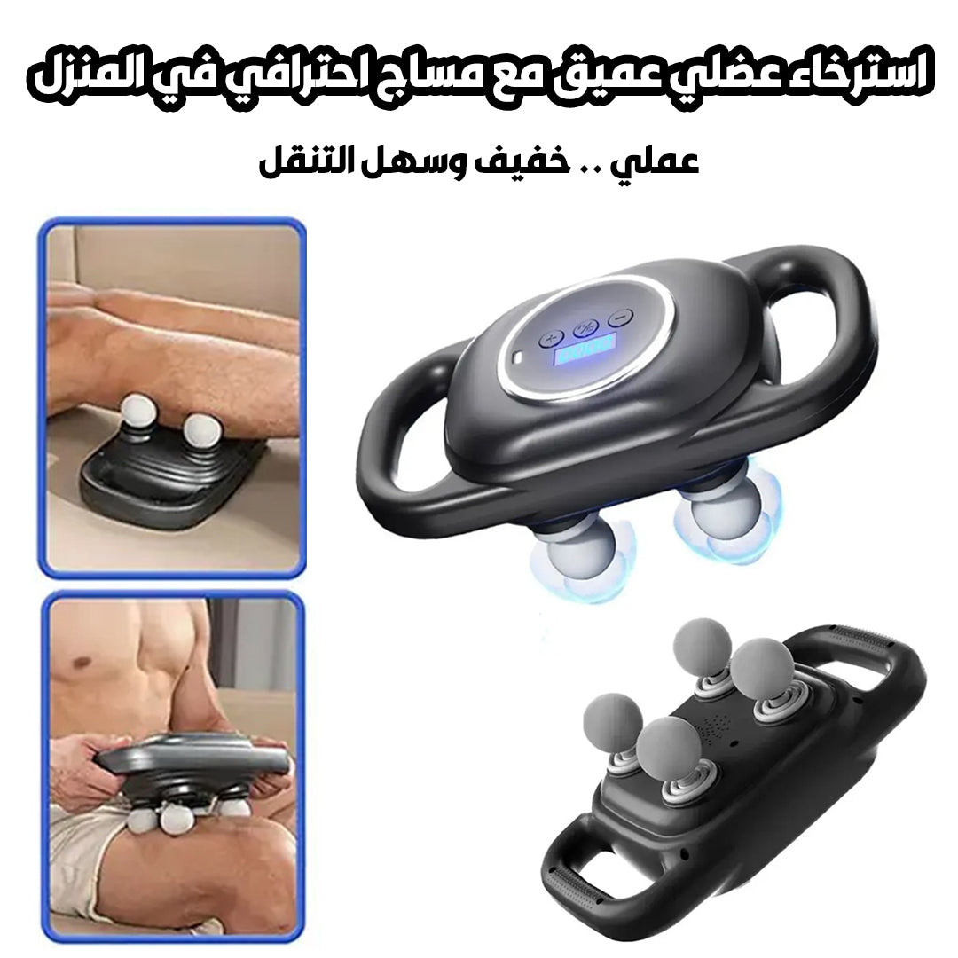 💪🔥 استرخاء عضلي عميق ومساج احترافي لكل عضلة –في أي وقت وأي مكان ⚡🖐️