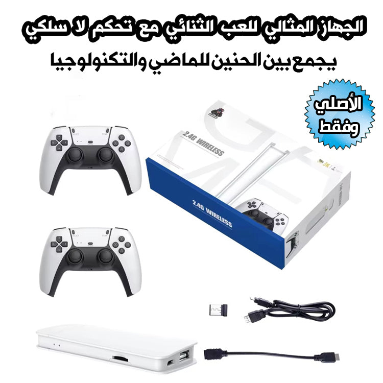 🎮 4k متعة الألعاب الكلاسيكية بلا حدود ✨