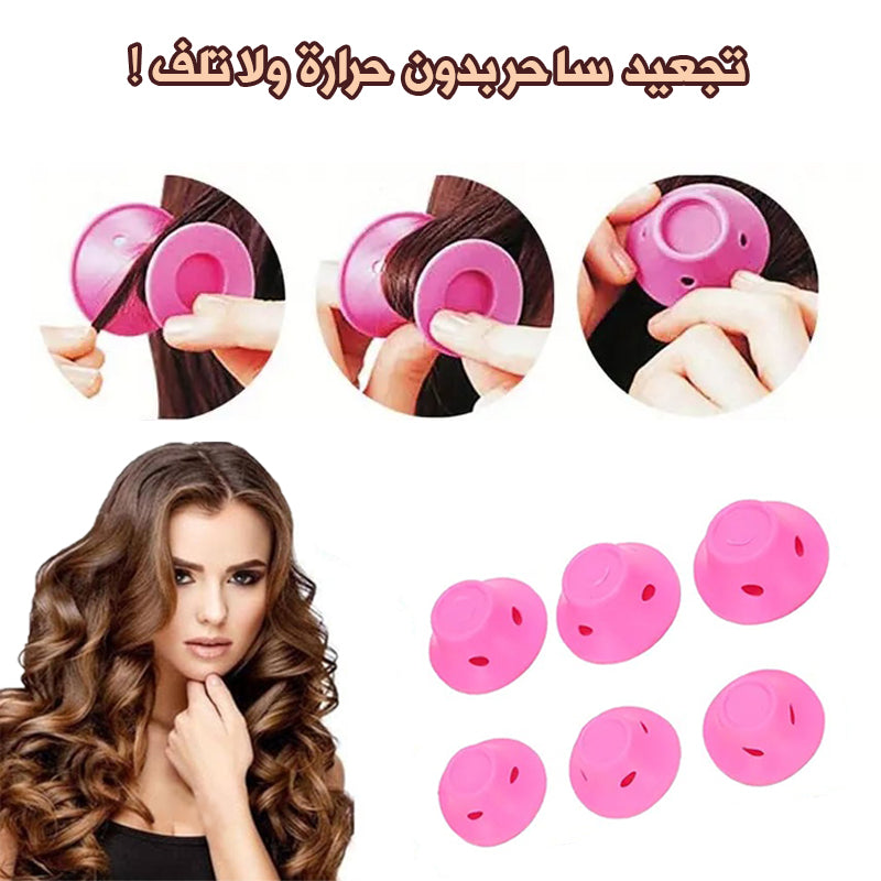 👩🦱 سر الجمال الطبيعي! تجعيد يدوم طويلاً دون أي ضرر 🌺 بدون حرارة… بدون تلف✨