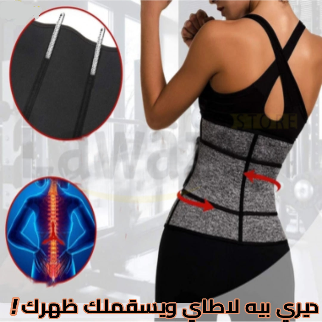 الحزام العالمي لشد ونحت الجسم بجودة عالية ونتائج احترافية / Gaine Amincissante du ventre & Abdominale pour Femme