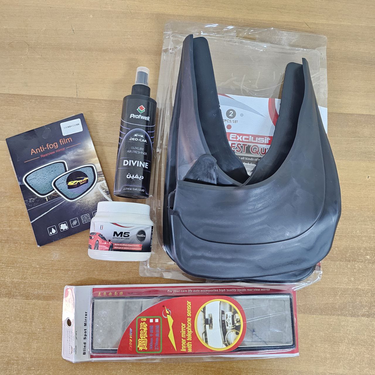 باك العناية الشاملة للسيارة