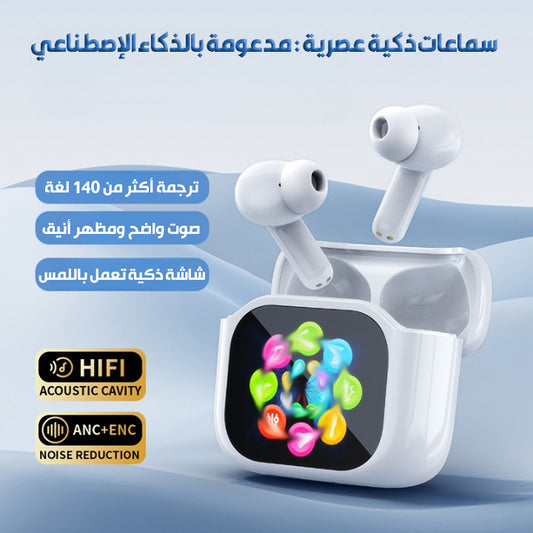 ✨ سماعات ذكية تدعم الترجمة 😱 .. ابتكار رهيب من المستقبل