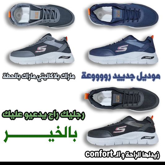 Skechers Nouveau Modèle "S"