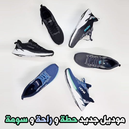 HOKA 2024 Copie original