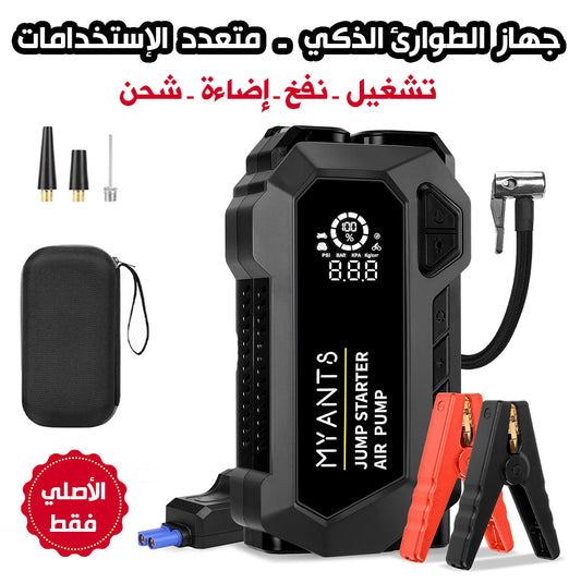 💪 شغل سيارتك وانفخ إطاراتك بجهاز واحد 🚘