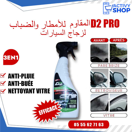 D2 Pro سائل القضاء على الضباب ومياه المطر