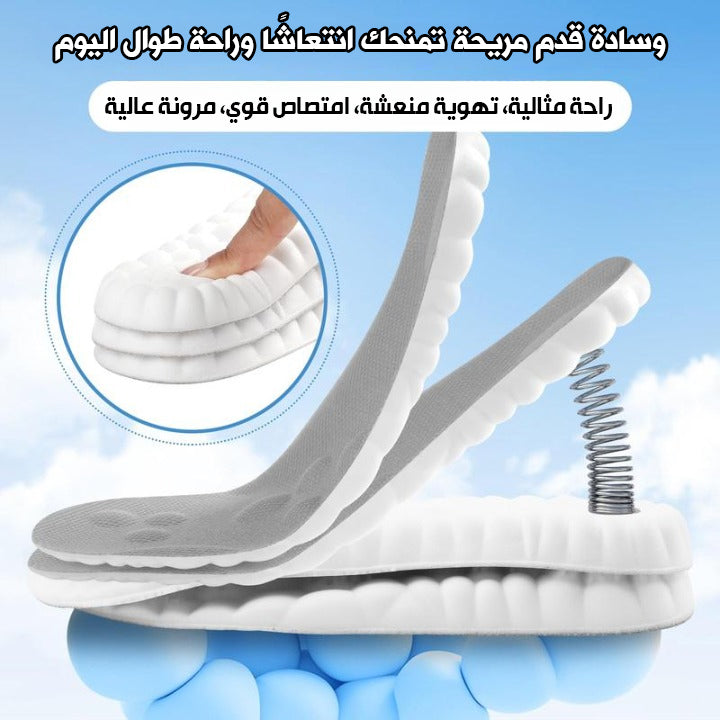 ✨👟فرشة قدم عالية الجودة لخطوات أكثر خفة وراحة! 🦶✨