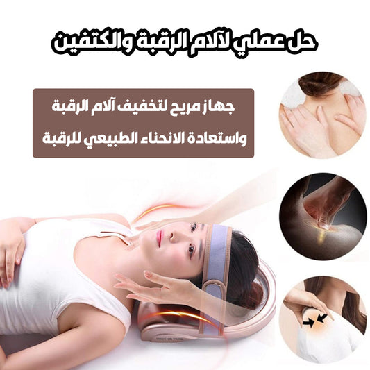 🦴💙 حل ذكي لآلام الرقبة | دعم مثالي وتصحيح الوضعية🧘‍♂️✨