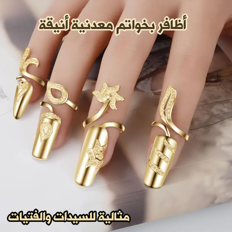 💅 طقم أظافر متميز لمسة جمال مثالية تليق كـ هدية رائعة