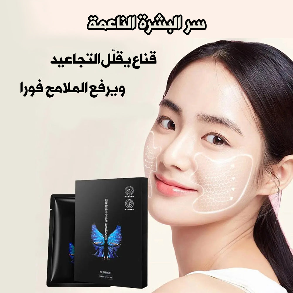 رقع تجميلية تشدّ البشرة وتجددها ✨… لتظهري بأفضل نسخة منك 💖