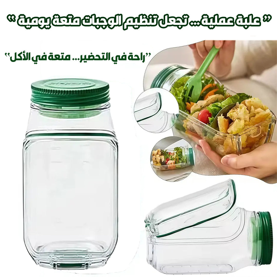 🥗 سلطتك جاهزة دائماً — في العمل 💼، السيارة 🚗، أو النادي 🏋️‍♀️.