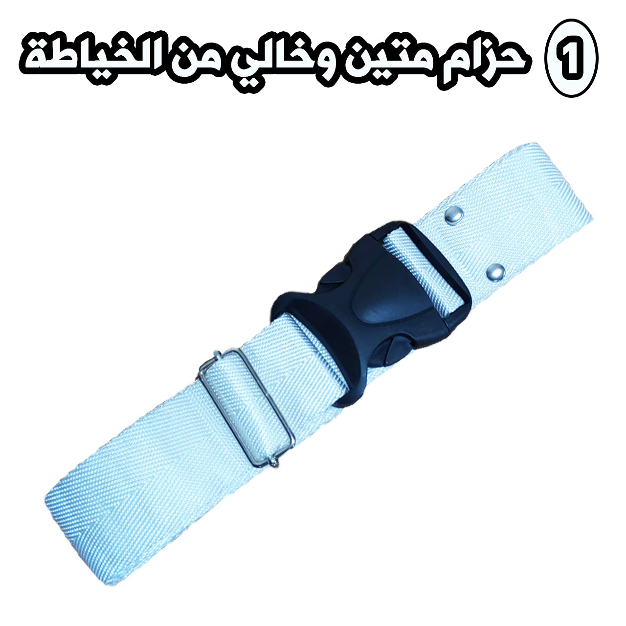 🌙🕋 "9Pcs" هدية الساعي للحرمين المتكاملة