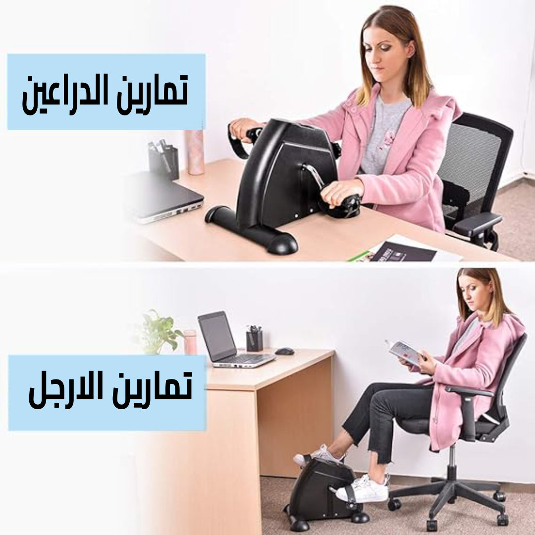 Black-White mini Pedal Manuel / الدواسة اليدوية لتمرين الذراعين والأرجل / دراجة تمارين رياضية