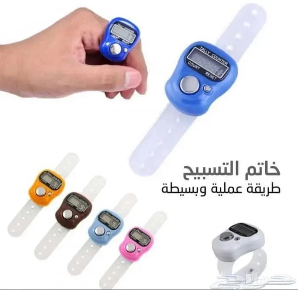 🕌🕋 "6Pcs" مجموعة هدية العمرة الطيبة