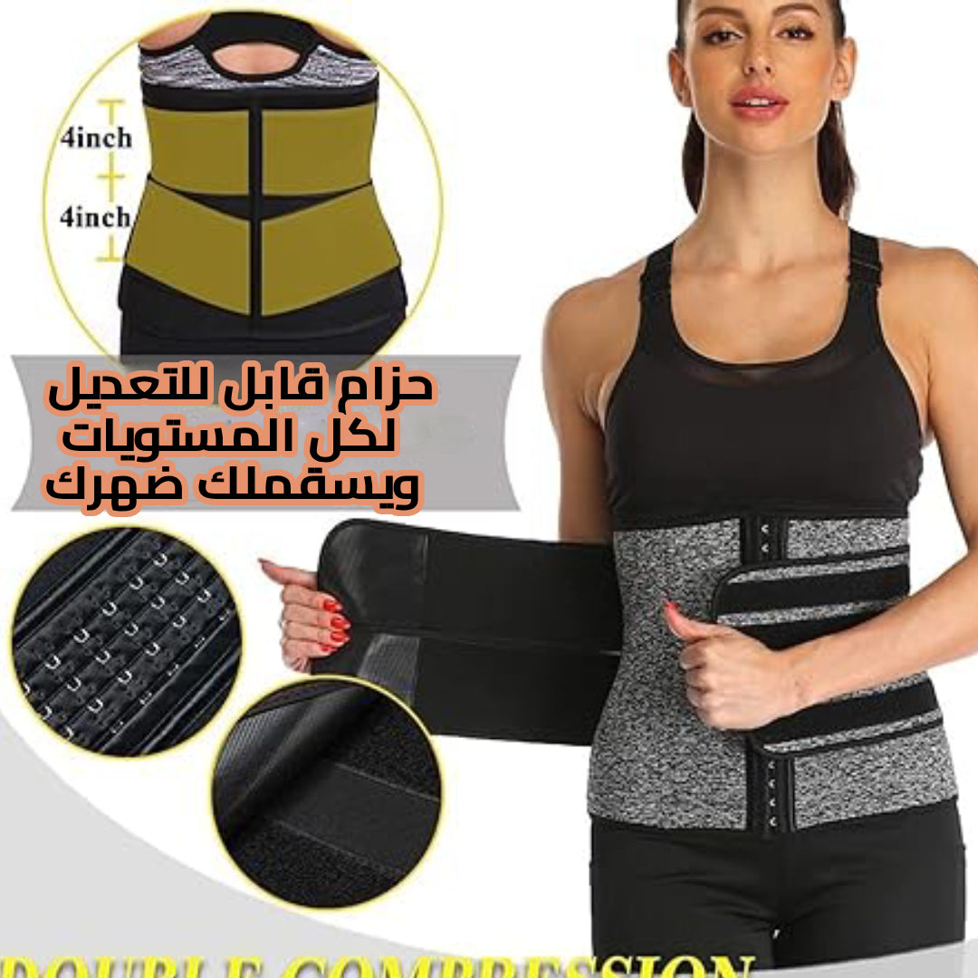 الحزام العالمي لشد ونحت الجسم بجودة عالية ونتائج احترافية / Gaine Amincissante du ventre & Abdominale pour Femme