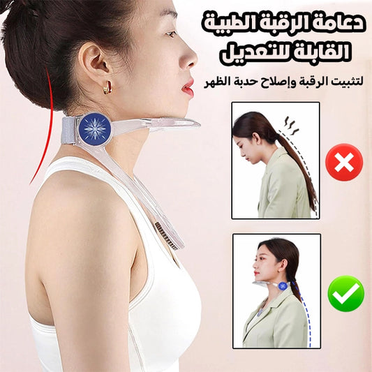 جهاز تثبيت الرقبة وتصحيح الانحناء العنقي
