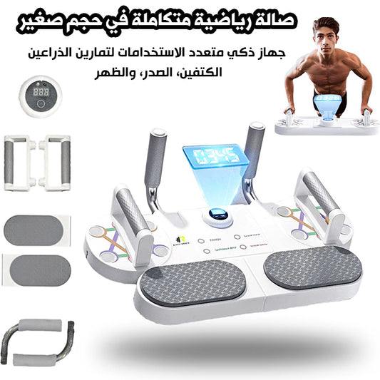 💪 جهاز التمارين المتكامل – صالة رياضية في بيتك