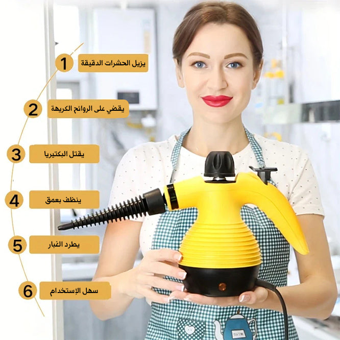 جهاز التنظيف بالبخار الأصلي مضاد للبكتيريا متعدد الاستخدامات