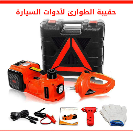 حقيبة الطوارئ متعددة الاستعمالات A0K2